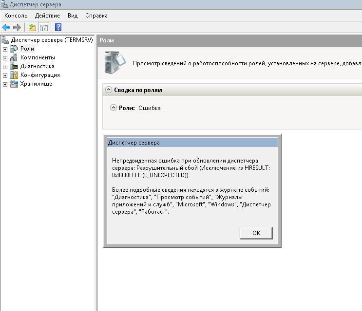 Циклическая перезагрузка после обновления