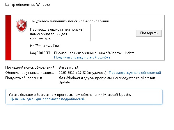 Циклическая перезагрузка после обновления