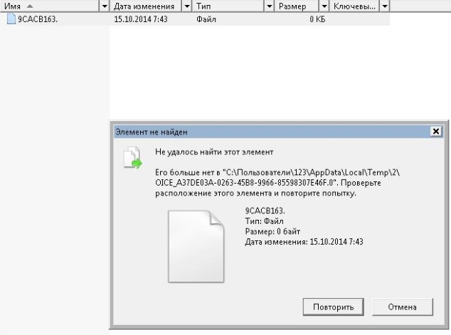Перенос профиля пользователя
