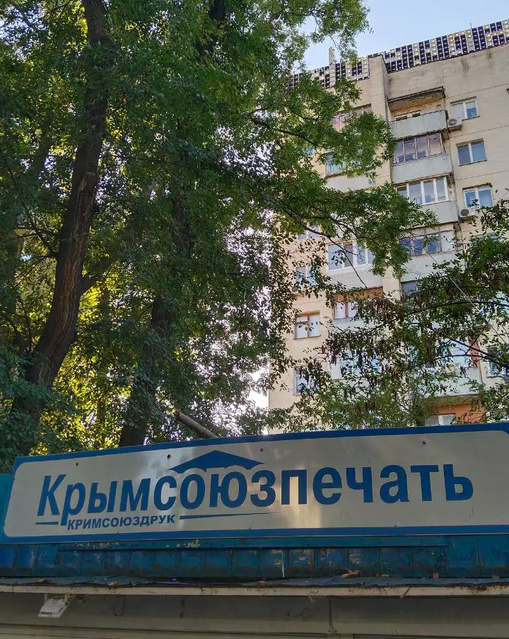 Посёлок на краю галактики